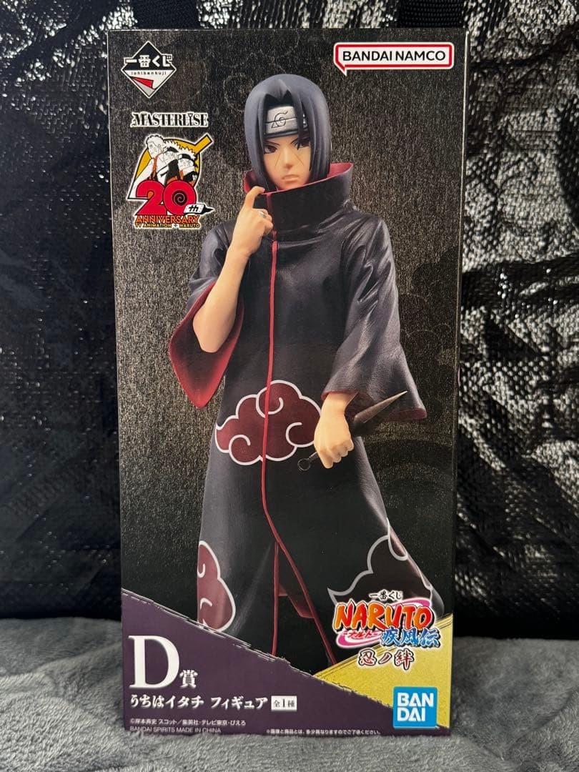 NARUTOナルト疾風伝 1番くじ イタチ フィギュア - B賞 うちはイタチ