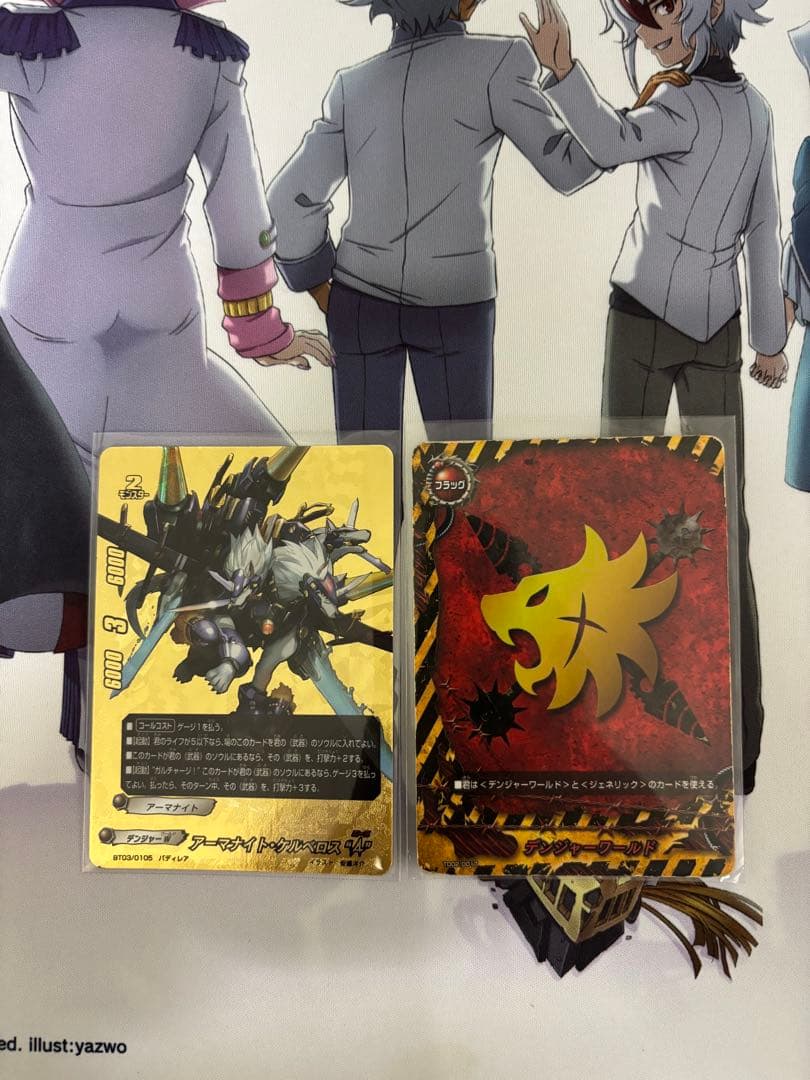 バディファイト ケルベロスデッキ　原作再現