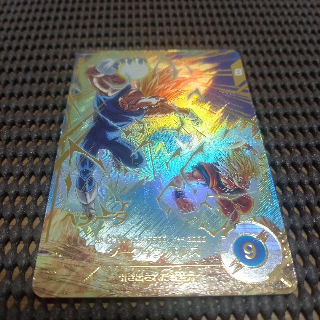 ドラゴンボールスーパーダイバーズ SDV6-034 ベジータ パラレル