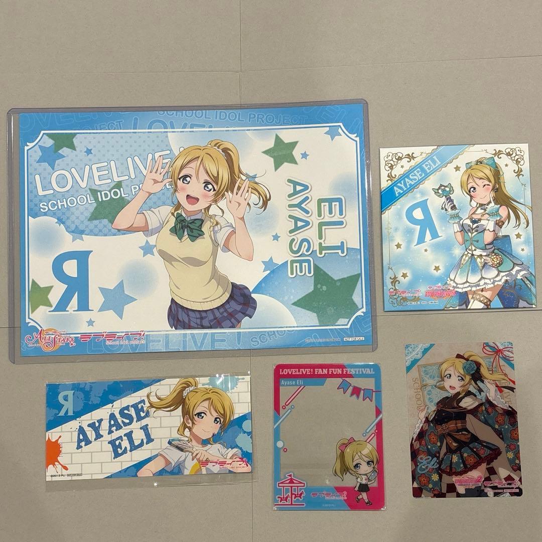 ラブライブ μ's 絢瀬絵里 グッズまとめ売り - メルカリ