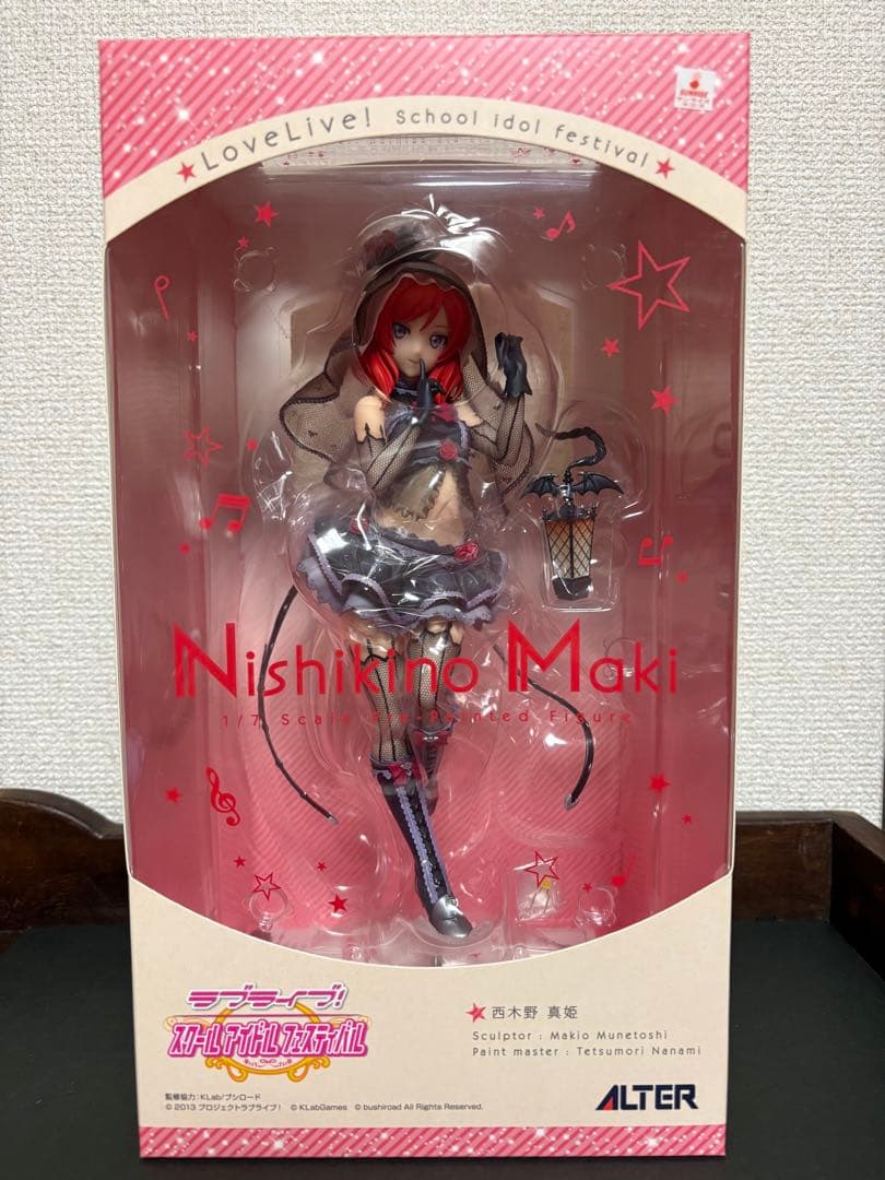 西木野真姫　ラブライブ！ALTER 1/7スケールフィギュア