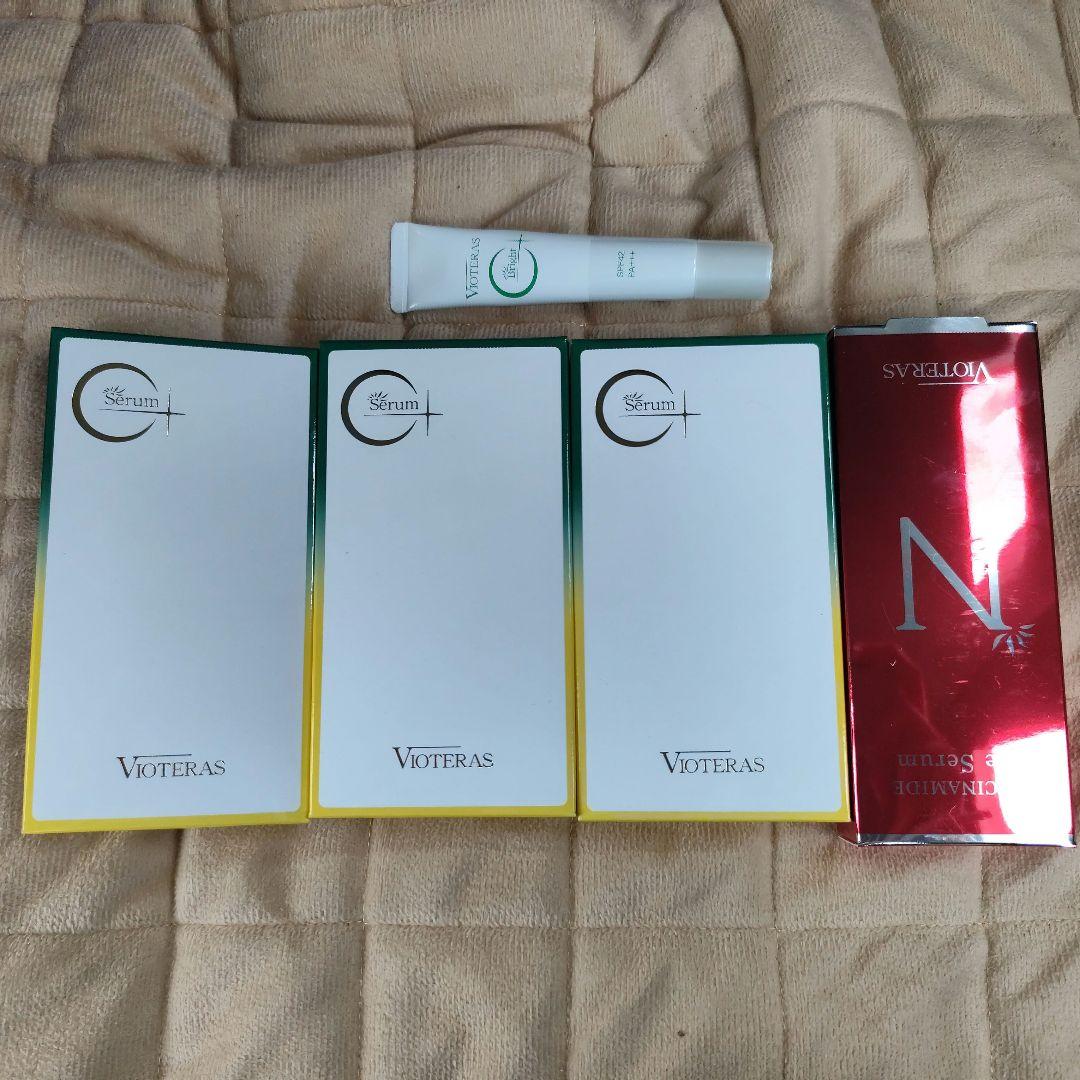 【新品】　ヴィオテラスC+クリアセラム 20ml 3点まとめ売り　バラ売り可能