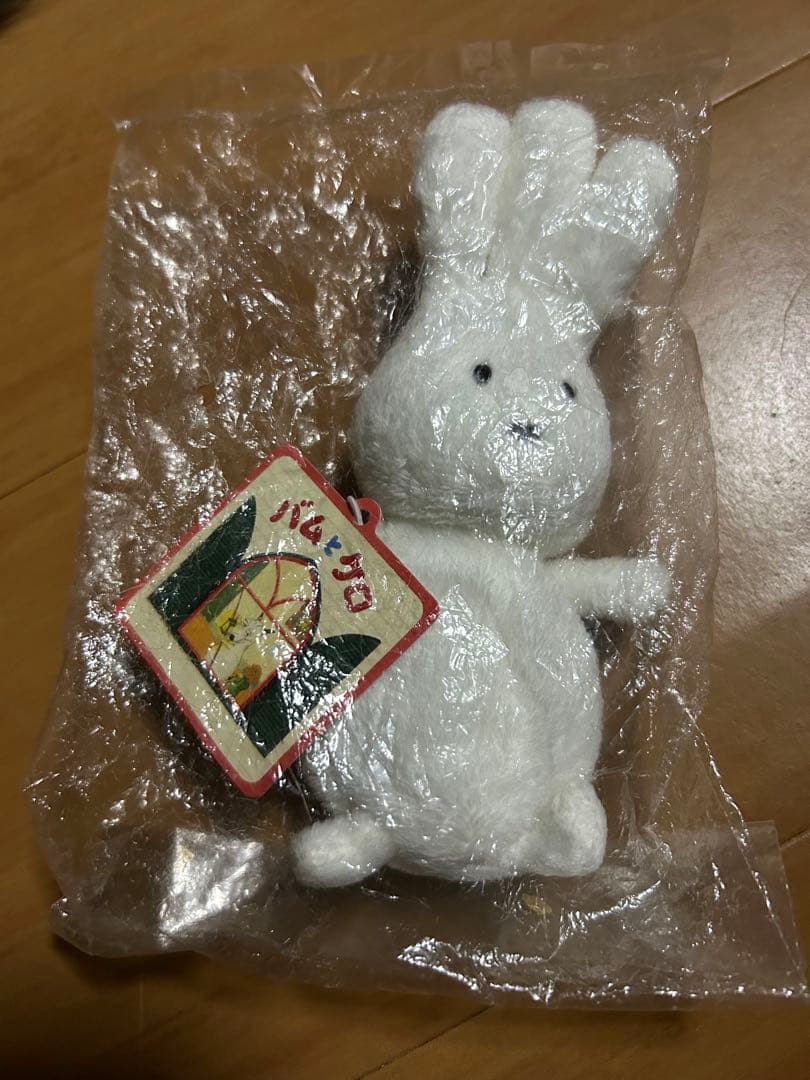 おじぎちゃん♥ 2026年最新】バムとケロ ぬいぐるみ おじぎちゃんの人気アイテム