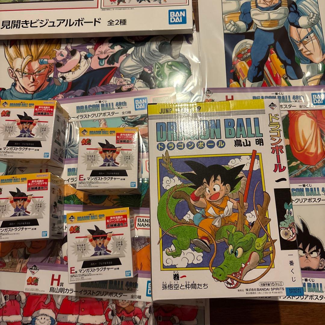 ドラゴンボール40周年 一番くじ 第一弾 一番くじ DRAGON BALL 40th ～其之一～｜一番くじ倶楽部｜BANDAI