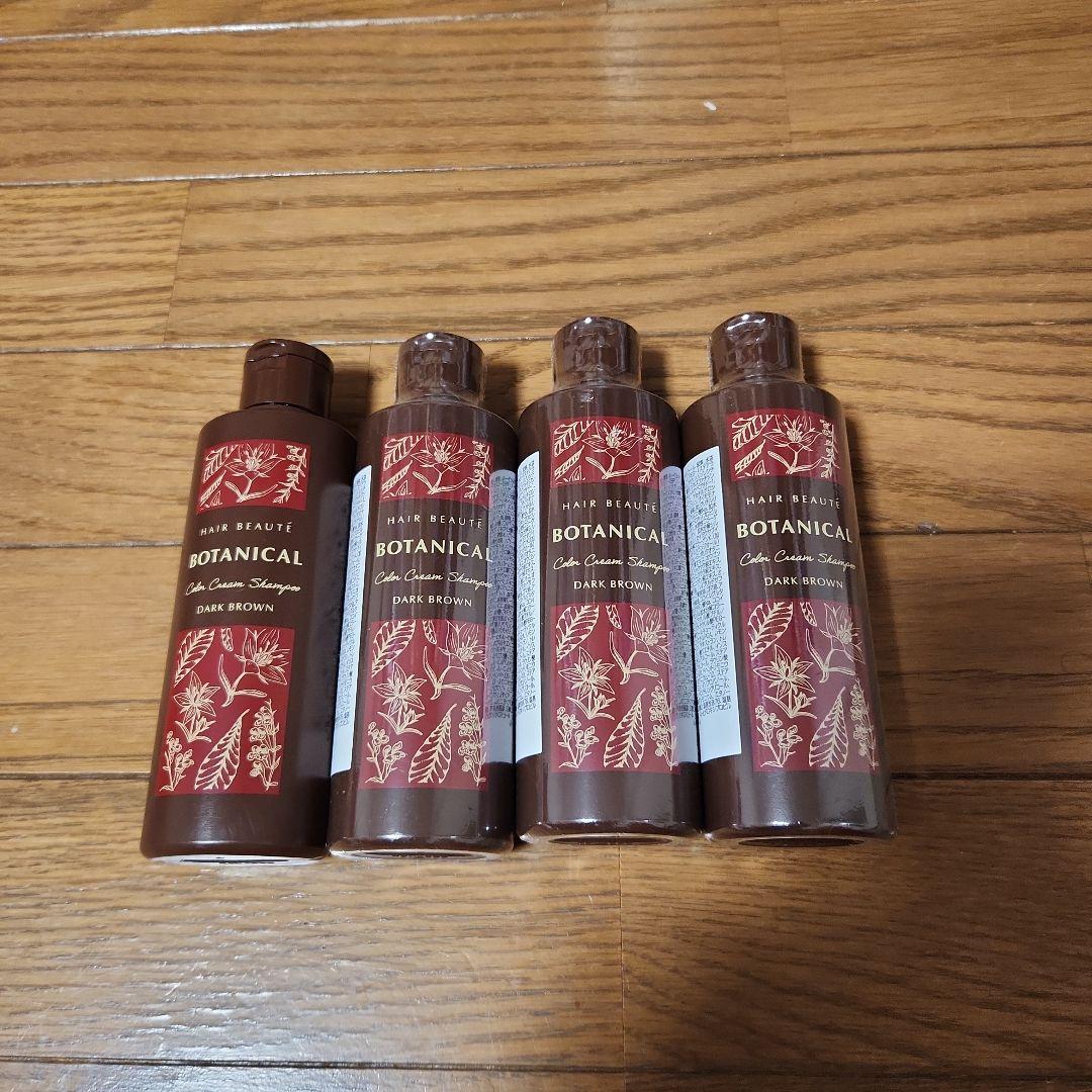 HAIR BEAUTE カラークリームシャンプー ダークブラウン 200ml