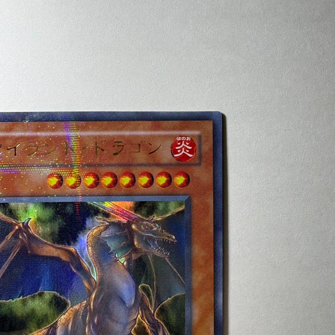 遊戯王】2期 タイラントドラゴン SC-34 ウルトラパラレルレア - メルカリ