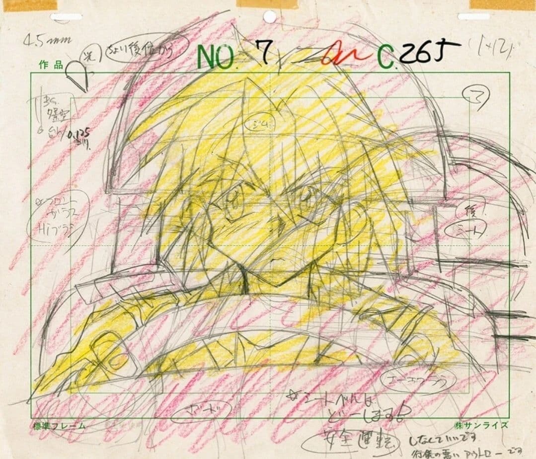 アウトロースター　原画　動画　セル画　Sketch Outlaw star