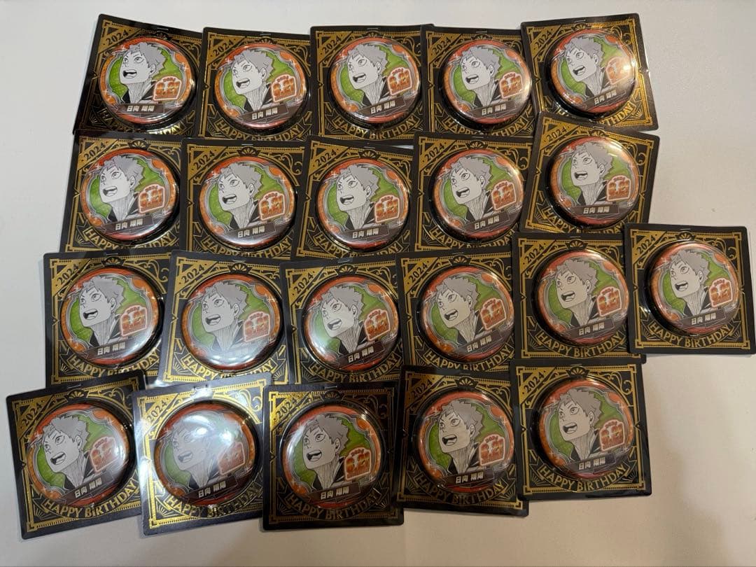 ハイキュー　日向翔陽　2024年バースデー缶バッジ　21個セット