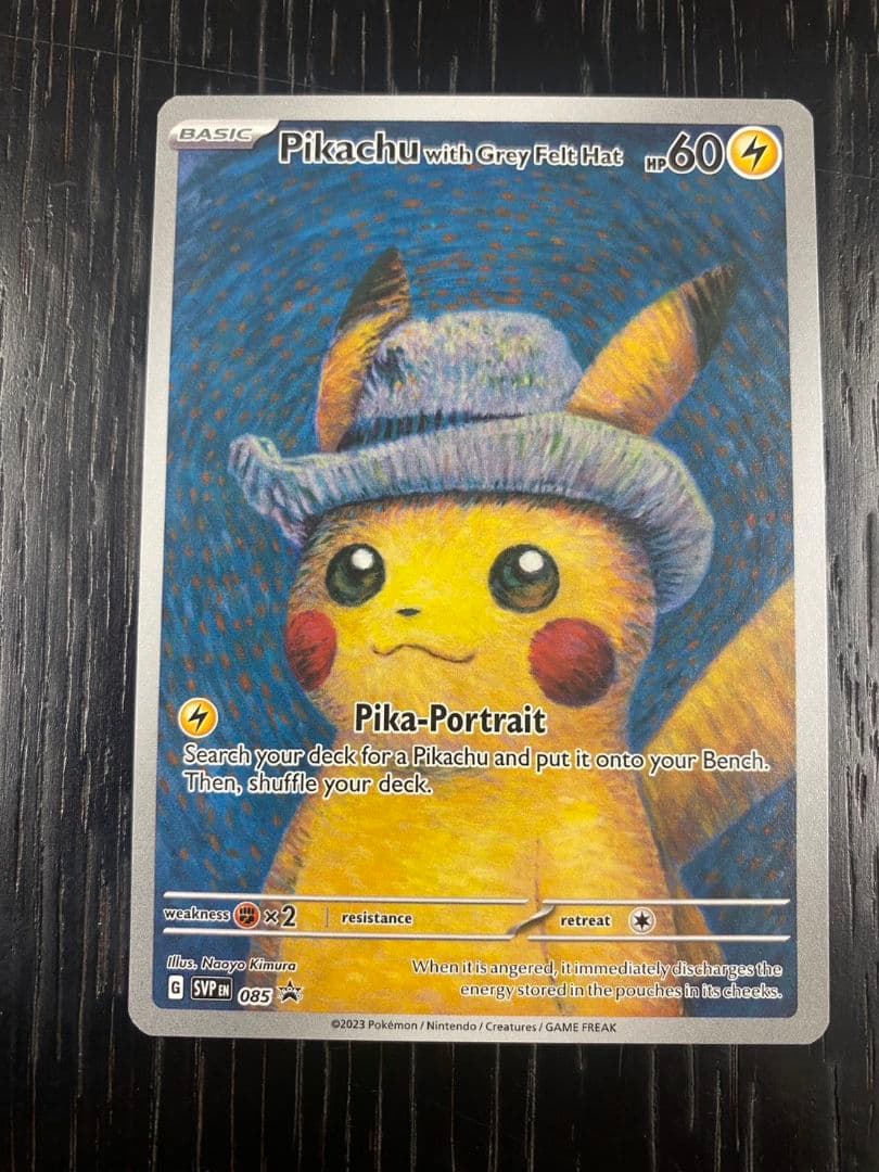 【早い者勝ち】ゴッホピカチュウ【素体販売】