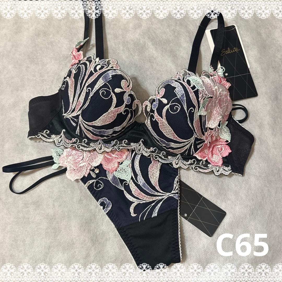 ワコール　サルート　66G ブラ＆ショーツ　C65 　新品　匿名配送