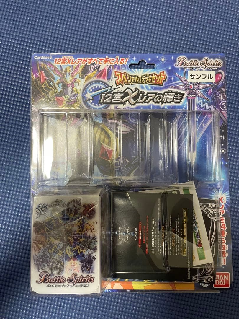 バトルスピリッツ スペシャルデッキセット 12宮Xレアの輝き・コアまとめ売り