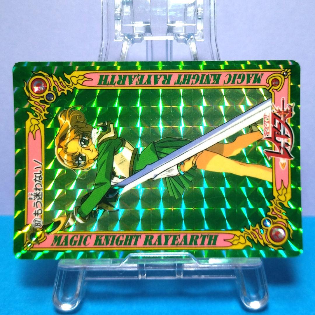 No.87 希少 魔法騎士レイアース 当時もの アマダ PPカード パート2