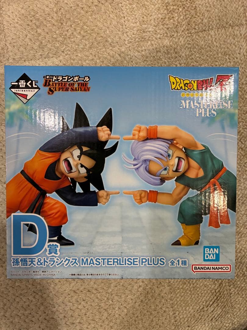 一番くじ D賞 孫悟天＆トランクス