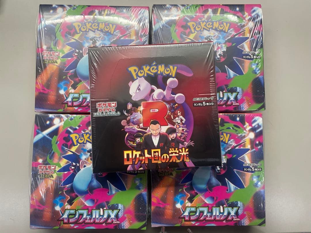 ポケモンカードゲーム インフェルノX ロケット団の栄光 計5BOX