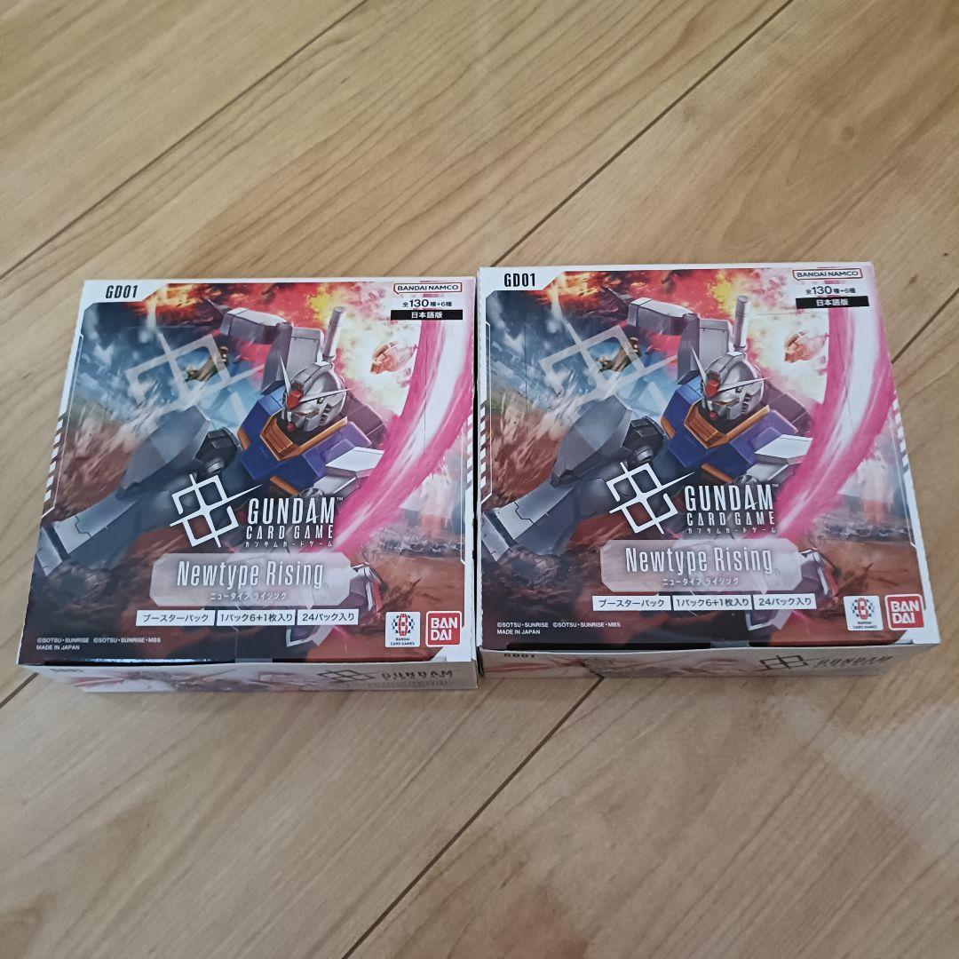 未開封 ガンダムカードゲーム Newtype Rising 2BOX テープ付き