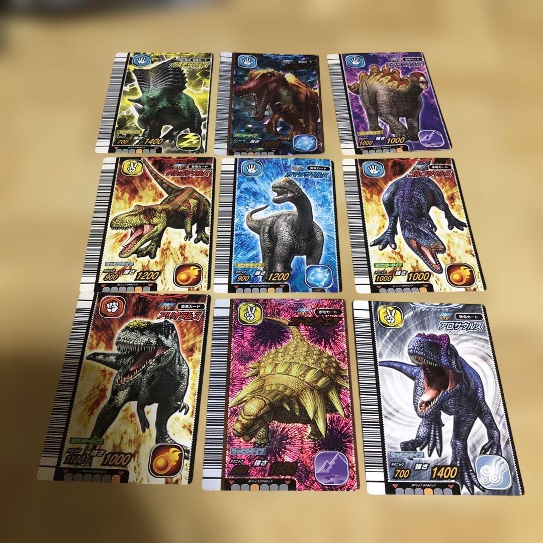 恐竜キング　第1期恐竜カード