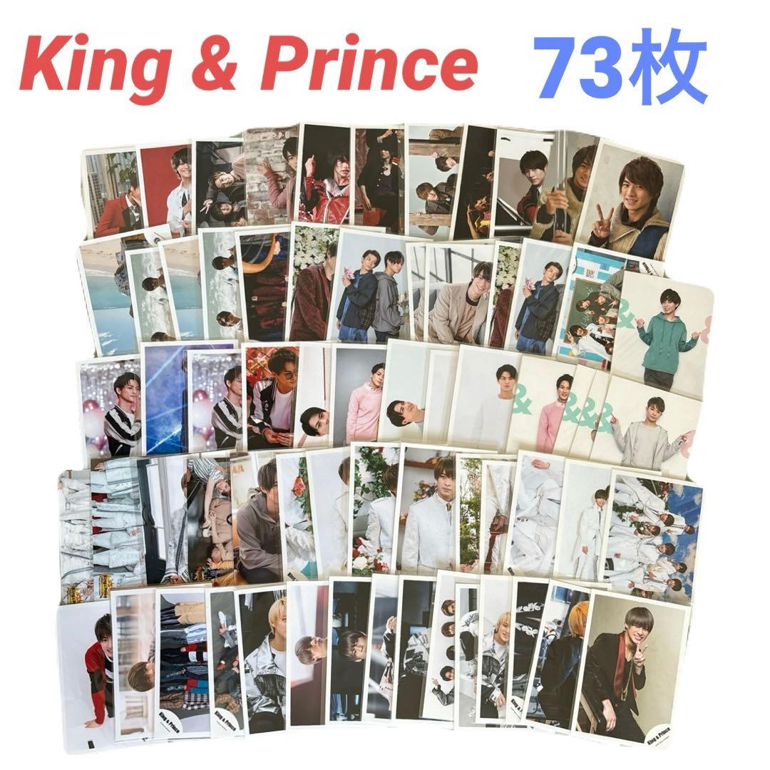 King&Prince❤公式写真 平野紫耀多め まとめ売り 即購入可能 - メルカリ
