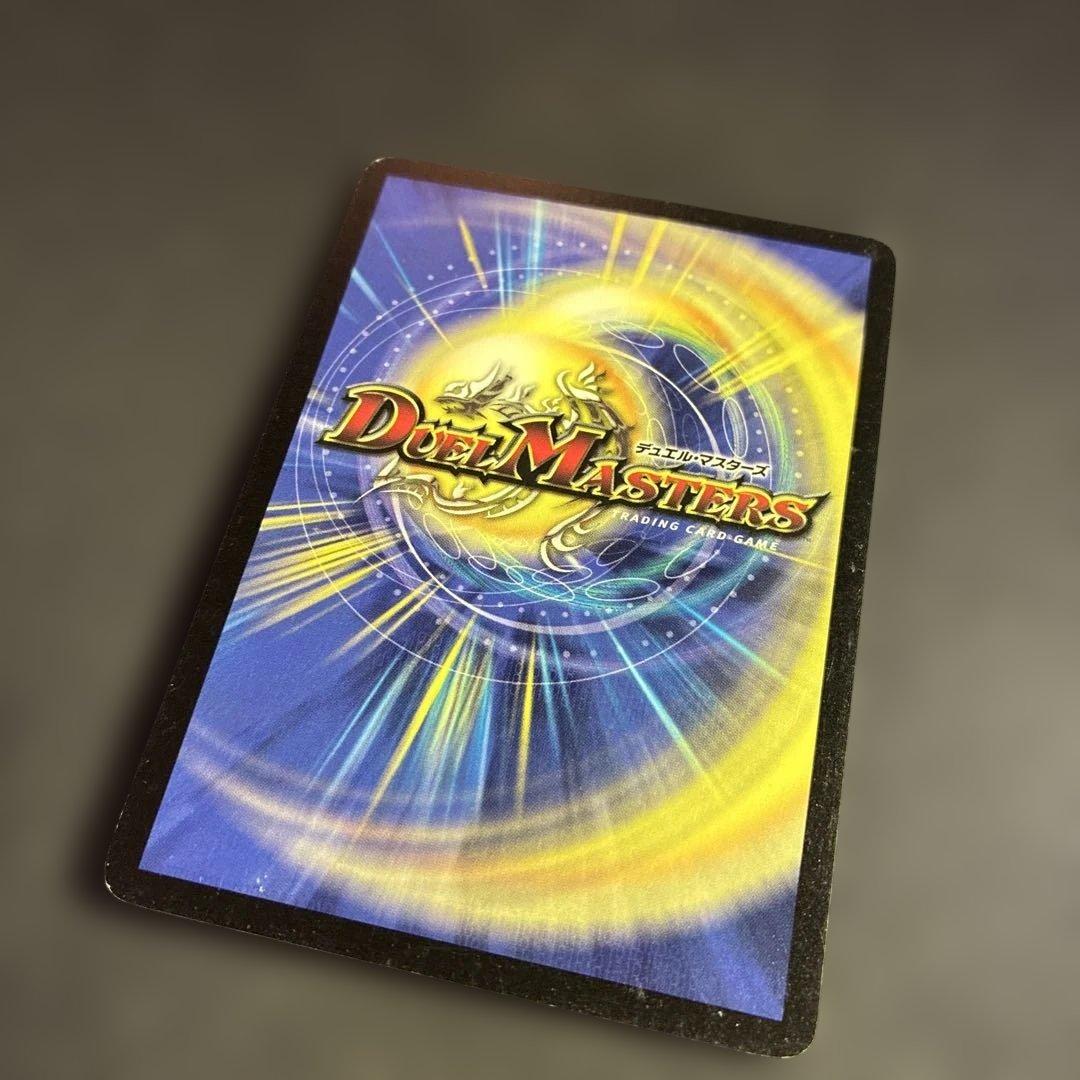 デュエルマスターズ】ドリル・ボウガン 62/110 - メルカリ