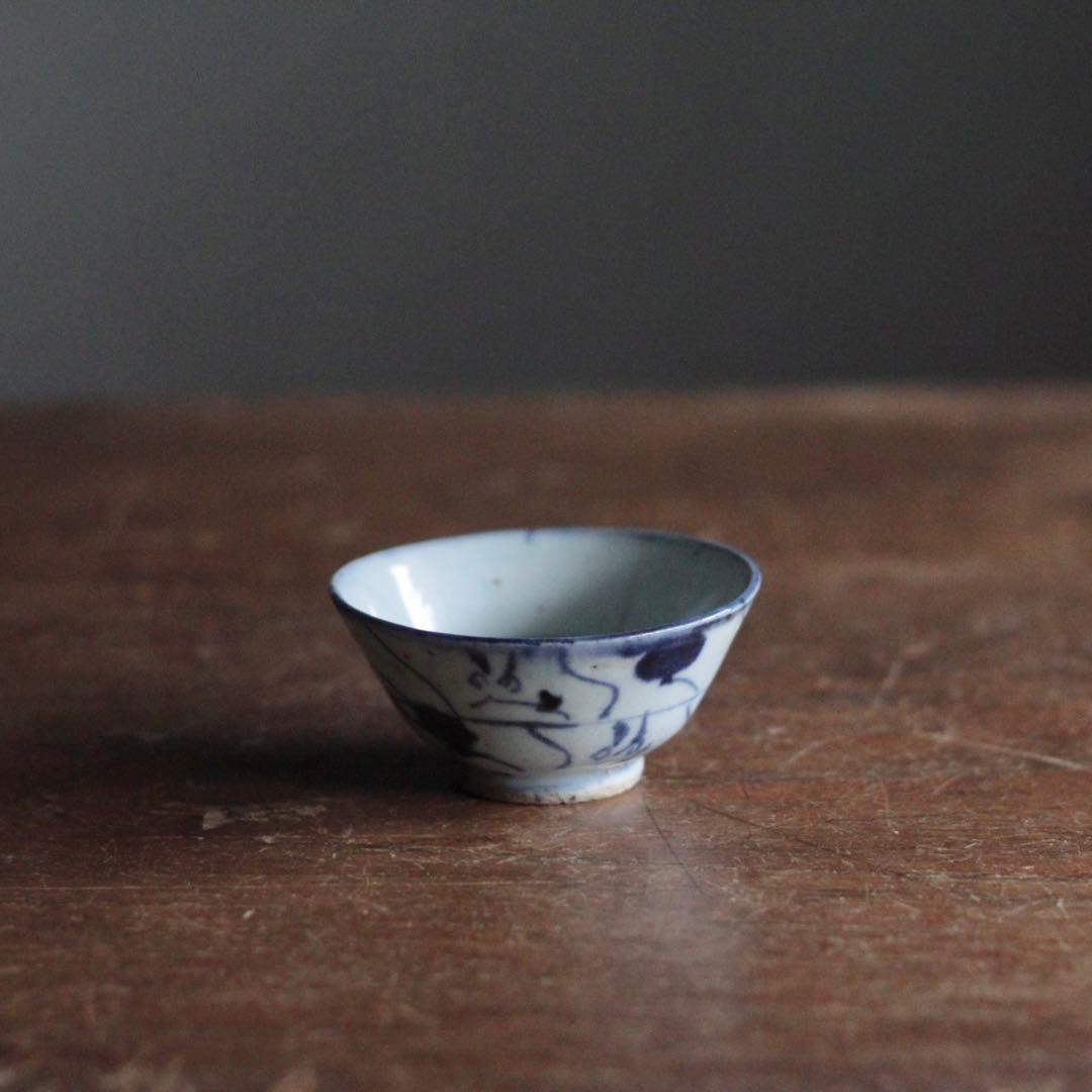 染付 盃 煎茶器 中国美術 古美術 古道具 酒器 ぐい呑み アンティーク