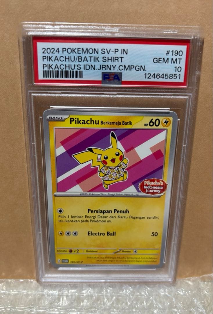 PSA10ピカチュウプロモ バティックシャツ#190 22-24発送休