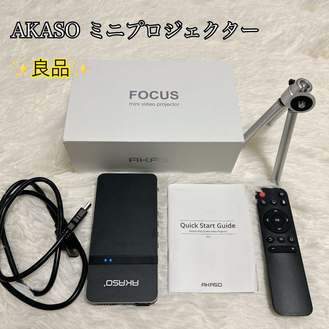 ✨美品✨作動確認済み AKASO FOCUS ミニプロジェクター 本体 2026年最新】akaso プロジェクターの人気アイテム - メルカリ