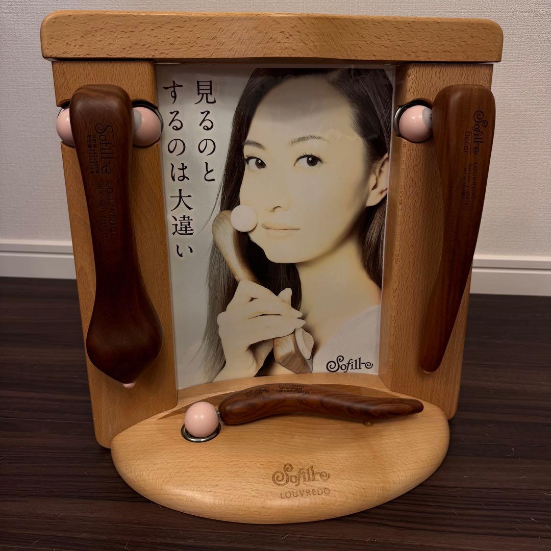 LOUVREDO Sofill 木製スタンド&sofill-e3種類