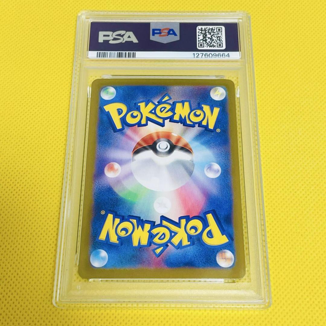 ☆PSA10☆【ボーマンダex/SAR】SALAMENCE ex 129/100 - メルカリ