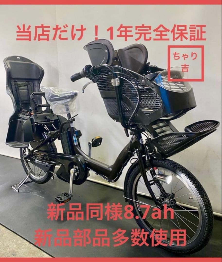 1年保証 ブリヂストン 20インチ 子供乗せ 3人乗り 茶色 電動アシスト