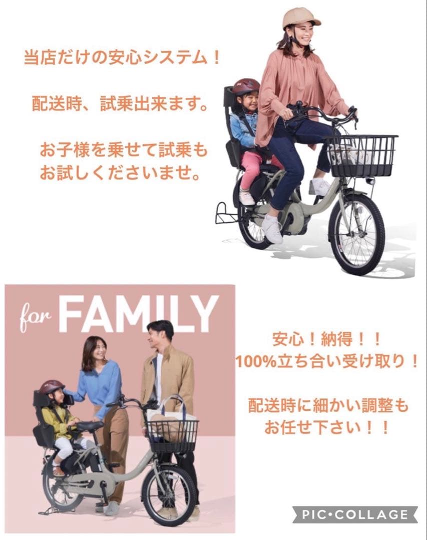 1年保証 ブリヂストン 20インチ 子供乗せ 3人乗り 茶色 電動アシスト