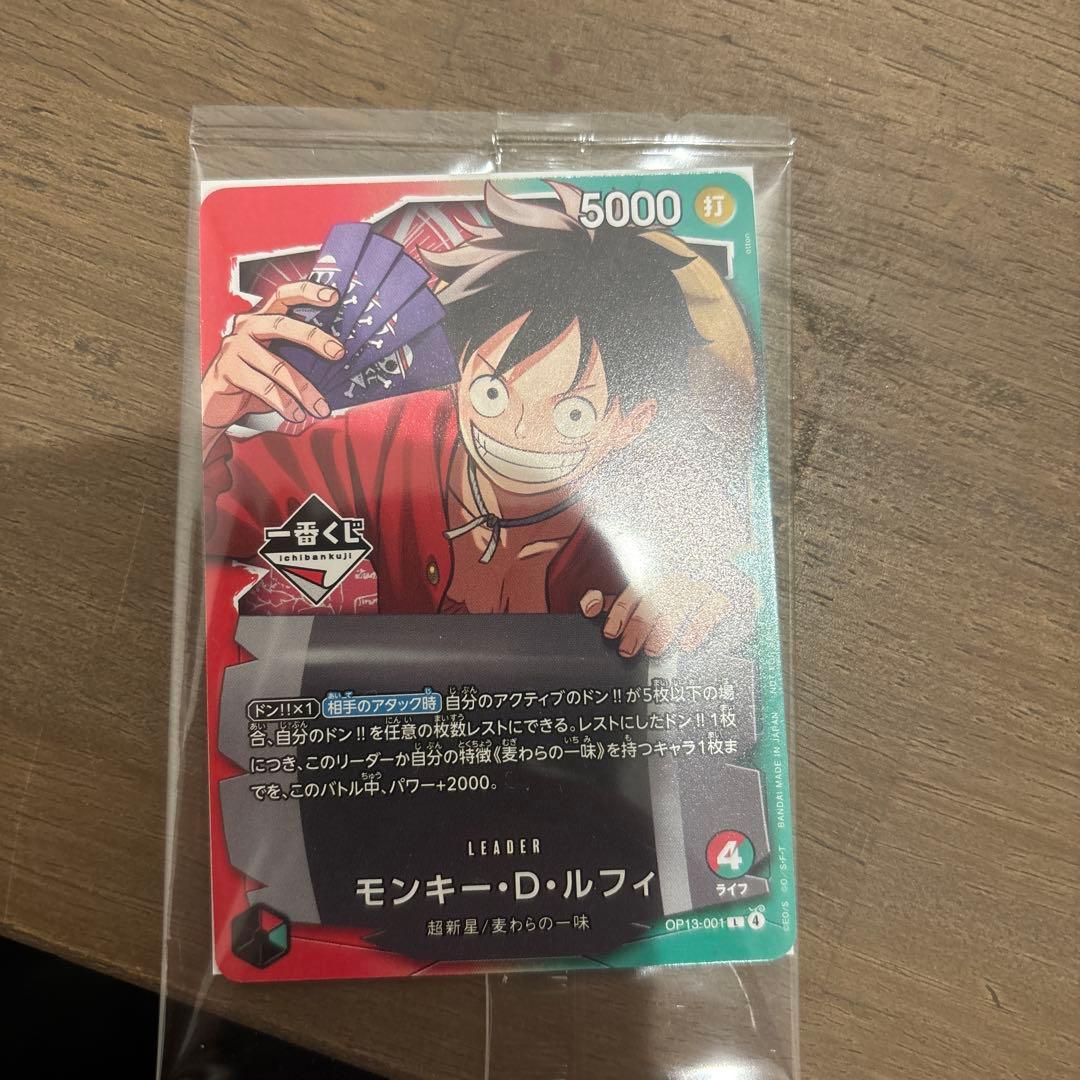 ワンピース 一番くじ ルフィ プロモ カード - メルカリ