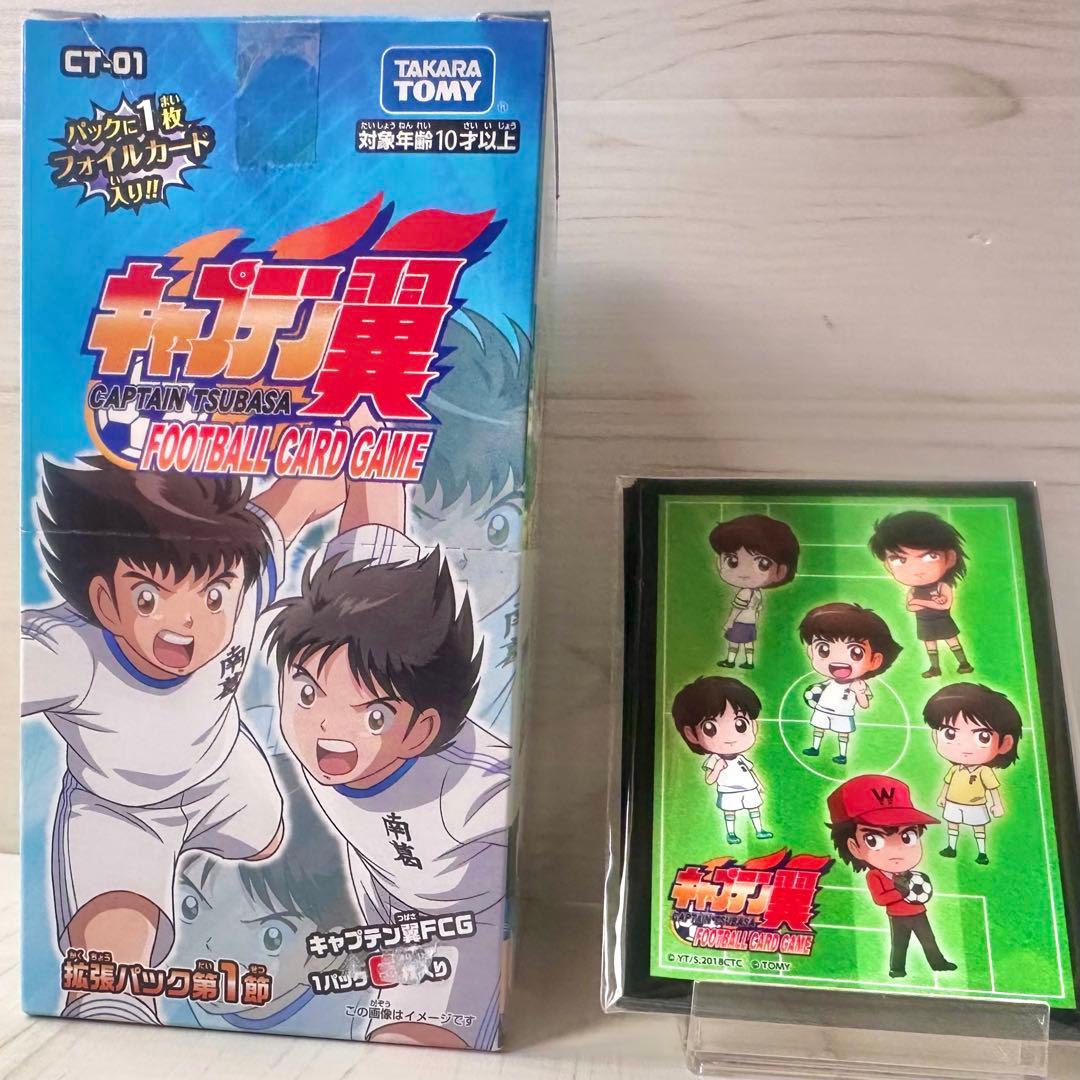 2018年キャプテン翼 拡張パック第1節 未開封24パック プロテクト10枚付き ヴァイスシュヴァルツよりブースターパック 『キャプテン翼』が9月13日