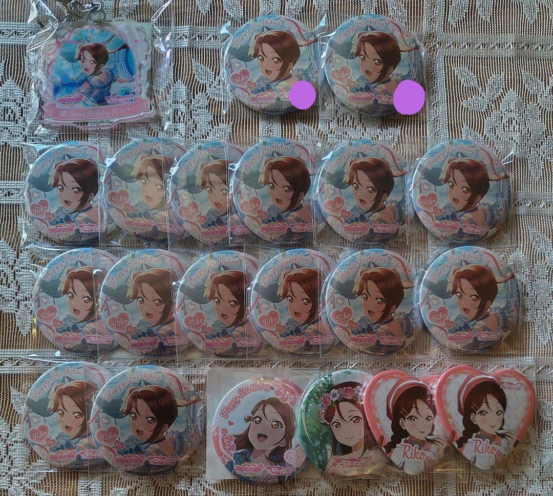 【即購入可】ラブライブ 桜内梨子 まとめ売り