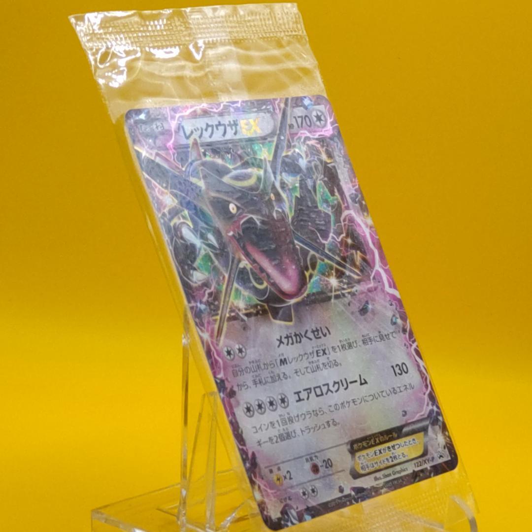 レックウザEX ポケモンカード 未開封 プロモーション プロモ ポケカ