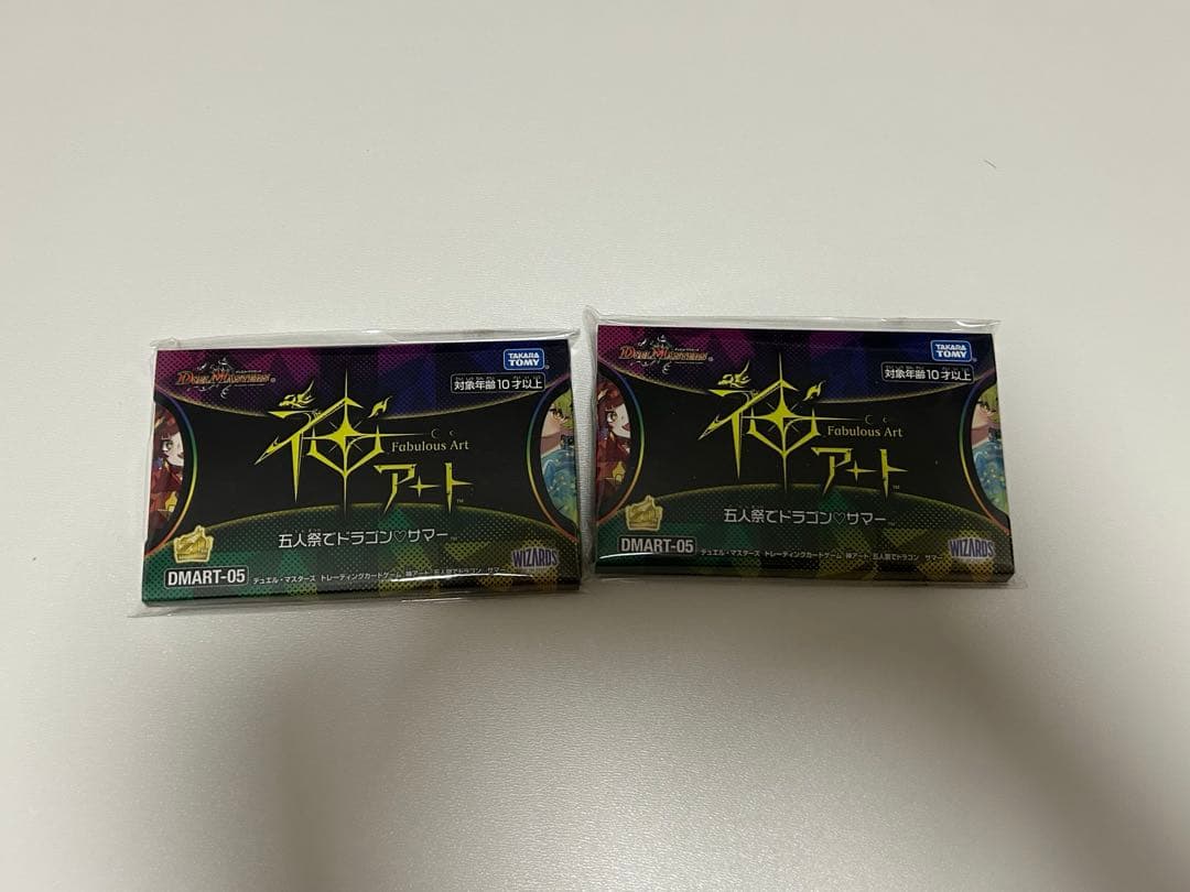 【未開封】デュエルマスターズ　神アート　五人祭で ドラゴンサマー 2個セット デュエルマスターズ - 神アート 五人祭でドラゴンサマー 2セットの通販