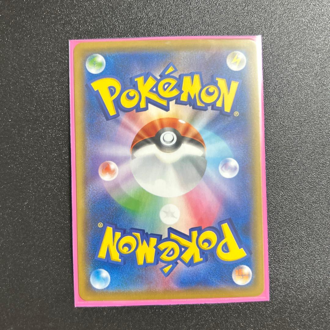 モココ CHR S8b VMAXクライマックス 194/184 - メルカリ