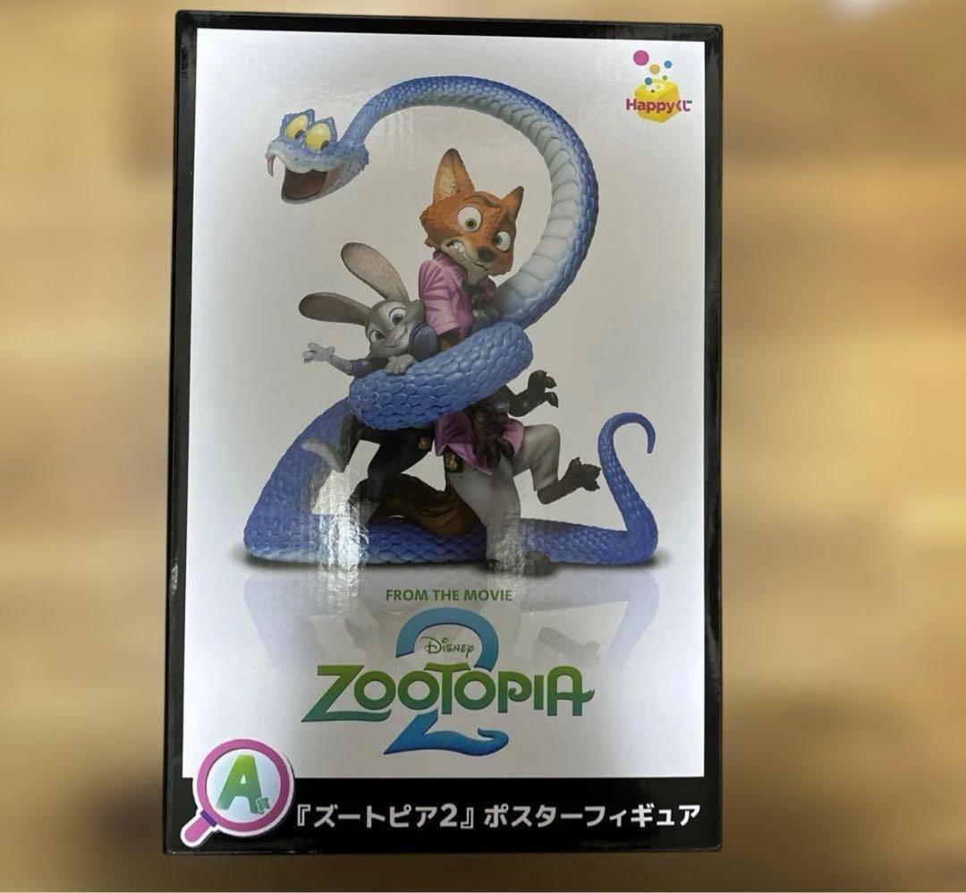 ズートピア　HAPPYくじ　A賞　ポスターフィギュア