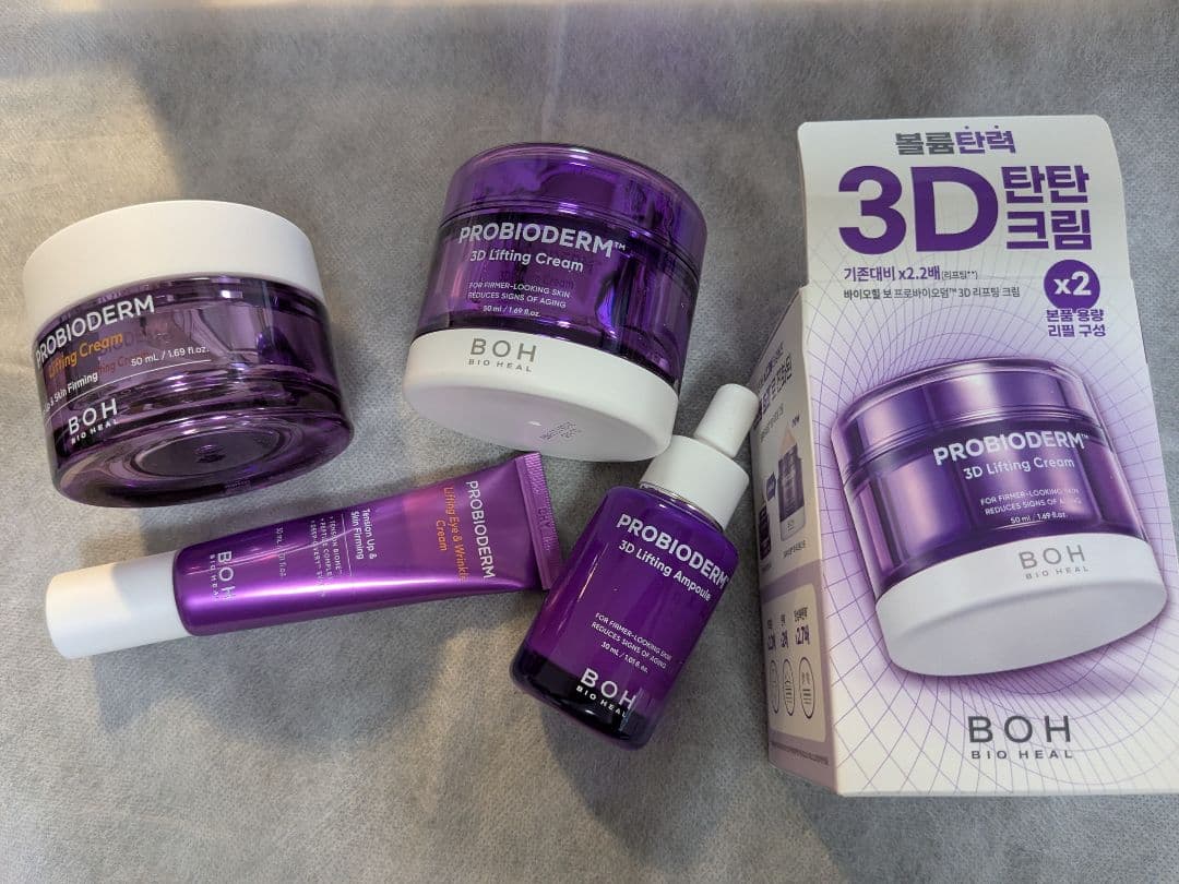 BOH PROBIODERM 3D Lifting Cream 2個入り