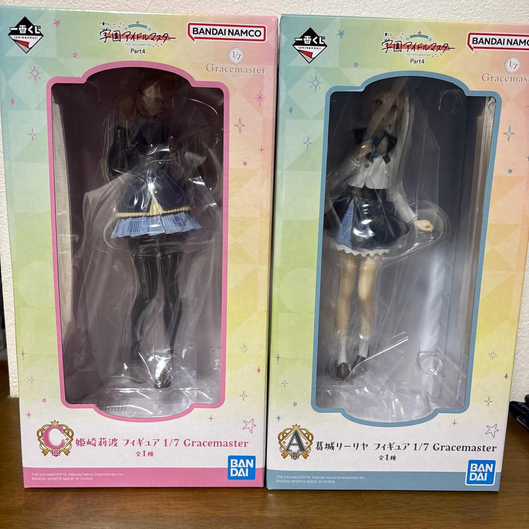 学マス　一番くじ　フィギュア　A賞　葛城リーリヤ C賞　姫崎莉波