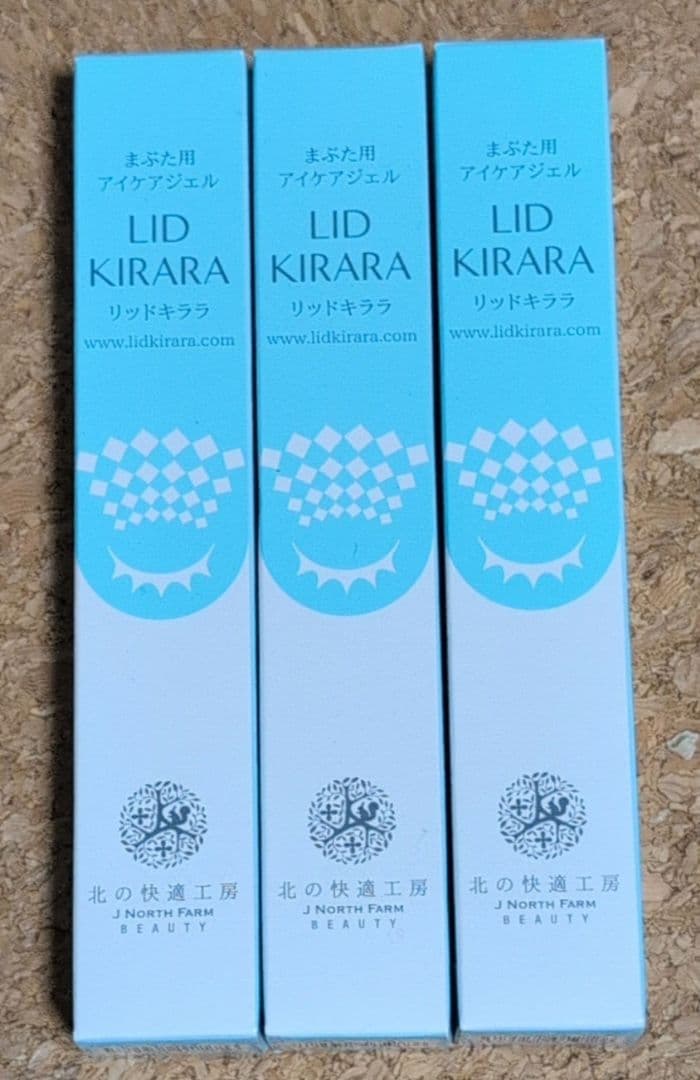 リキッドキララ １０g ３本セット