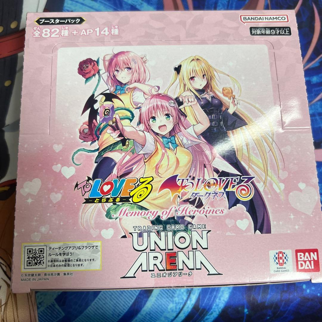 UNION ARENA ユニアリ ToLOVEる ※未開封 1BOX分