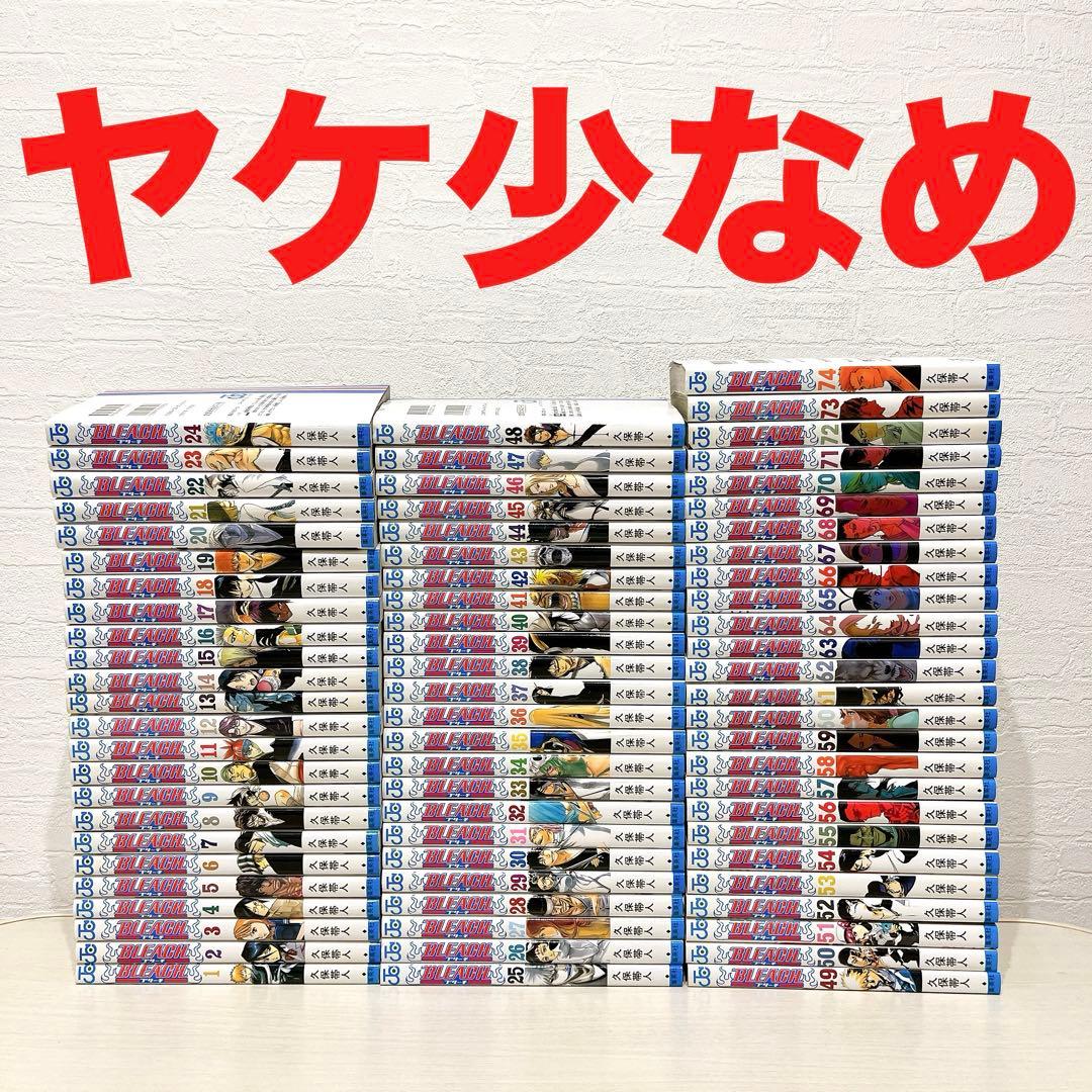 BLEACH ブリーチ 全巻
