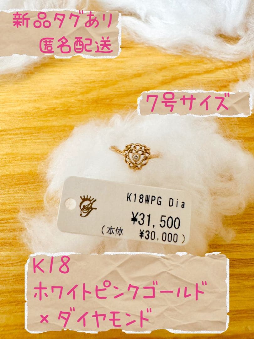 新品★Samantha Tiara K18 WPG Dia ハートリング 7号 K18 WG プリティエタニティ リング(7号 K18 ホワイト): Samantha Tiara