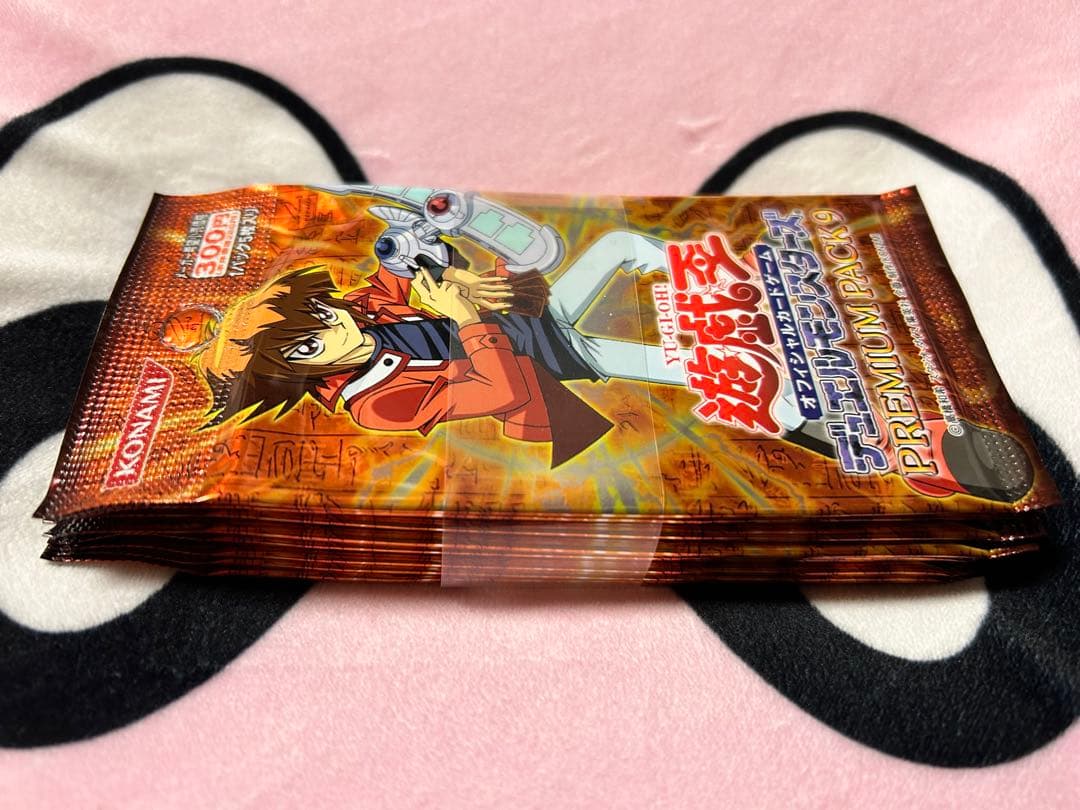 新品未開封！！遊戯王　プレミアムパック9 美品　帯付き10パックセット！！ Yahoo!オークション -「遊戯王 未開封 プレミアムパック」の落札相場