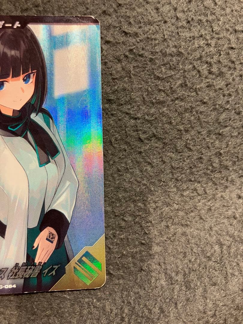 飛電インテリジェンス社長秘書イズ