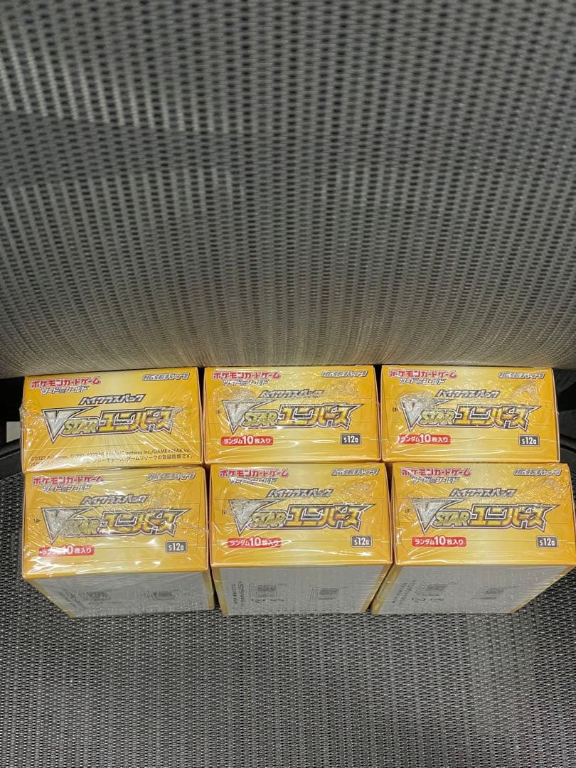 ブイスターユニバース box シュリンク付き　6BOX