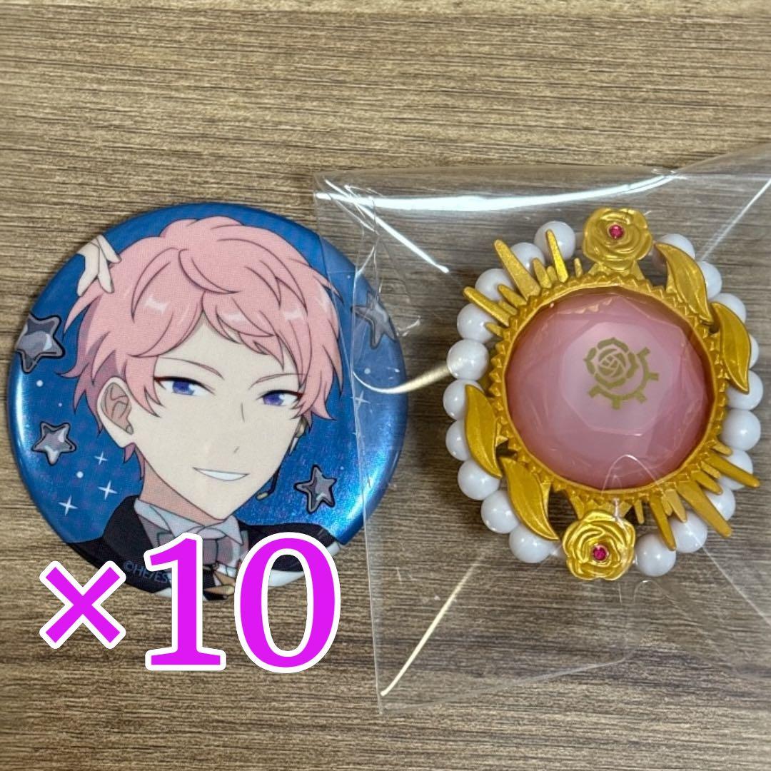 斎宮宗 あんスタ スタライ 10th set B 缶バッジ 10個 - メルカリ