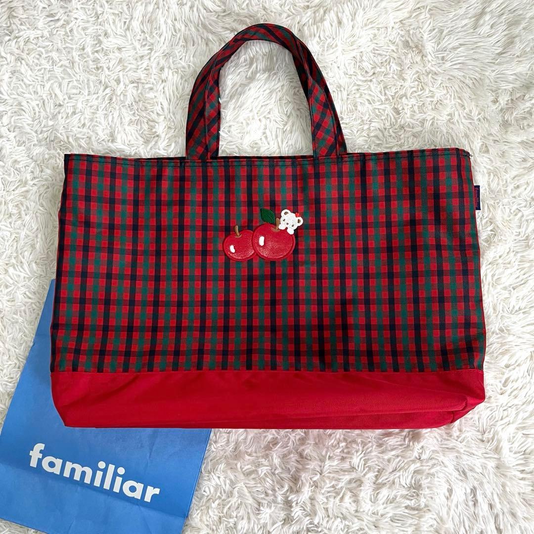 美品✨ファミリア レッスンバッグ ナイロントートバッグ 定番チェック