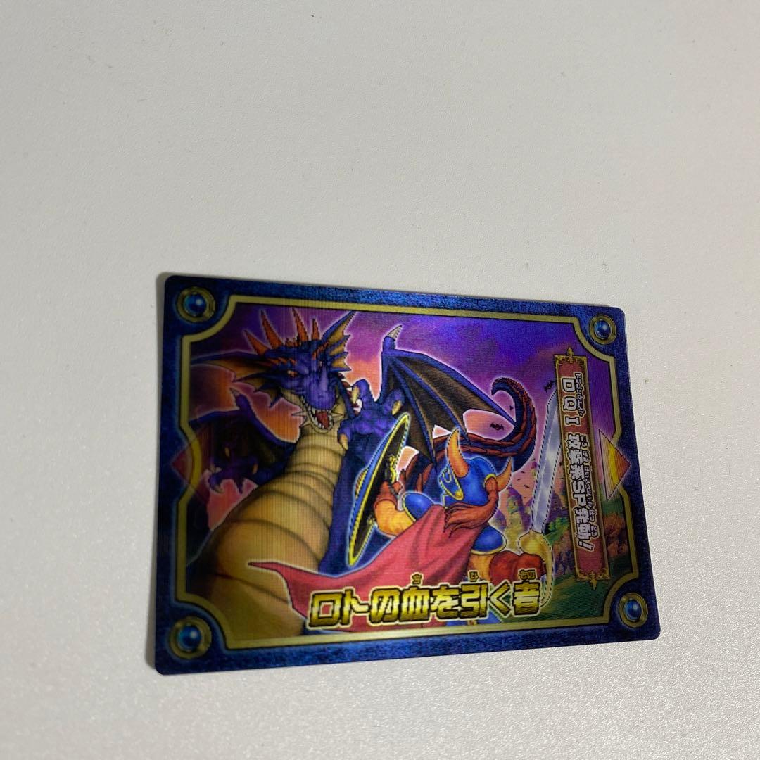 ドラゴンクエストモンスターバトルロード 3Dカード 悪霊の神々、ロトの