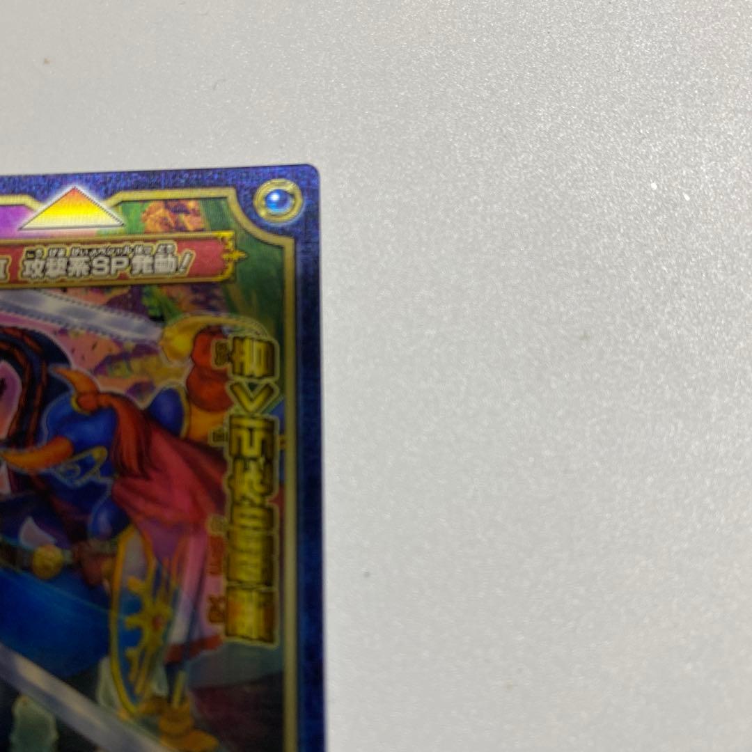 ドラゴンクエストモンスターバトルロード 3Dカード 悪霊の神々、ロトの