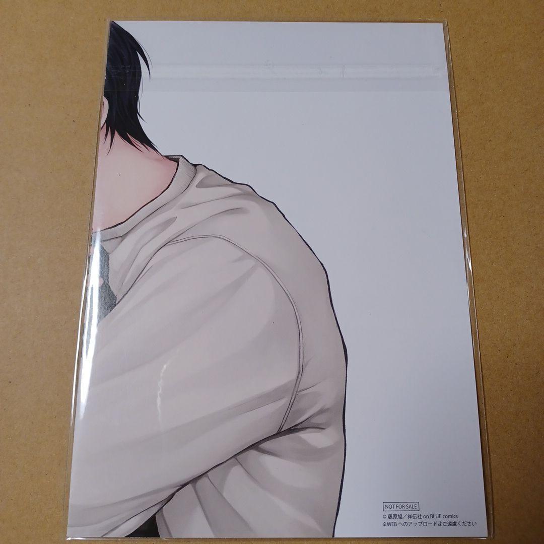 兄のことがわかりません! - メルカリ